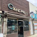 용산-400 | 신용산 옛날과자 맛집 김용안과자점, 서울 오래가게 센베이 후기
