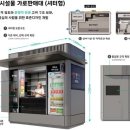 구두수선대 이미지