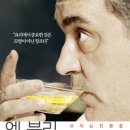 엘불리 이미지