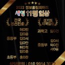 세영공원 이미지