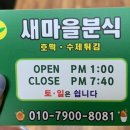 사계절청과 이미지