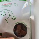 24시 강서 젠틀리동물의료센터 | 동물병원 강아지간식 라머 반려생활백서 후기