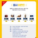 행운동-12 이미지