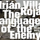 아드리안 비야르 로하스 적군의 언어 전시회 팝니다 이미지