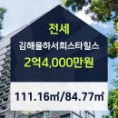 단지내율하서희부동산중개사무소 이미지