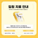 원광대학교 한의과대학 광주한방병원 | 제이 한방병원 전화번호, 소재지, 진료시간, 전문의 소개