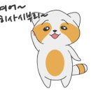양산골주막 네이버블로그
