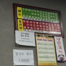 탑리성