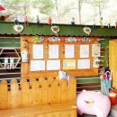 꿈을여는어린이집 이미지