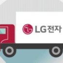 강남엘지설치센터 이미지