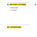 코리아신탁㈜ 이미지