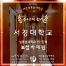 한양음악학원 이미지