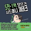 전국점