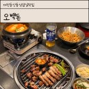 둔산남로105번길 이미지