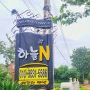 안면도N 이미지