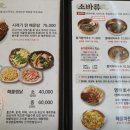 선바위식당 이미지