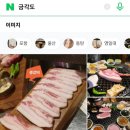 금각도 가산점 이미지