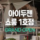 (주)알지힐링 이미지