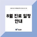 연세나음샘