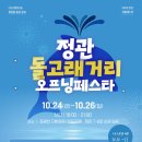 누리마을감자탕 정관점 이미지