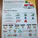 창의수학 보드게임 이미지