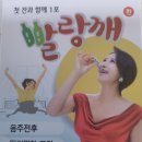 (주)원조 제기동큰손