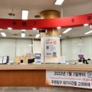 동수원우체국