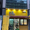 분스토랑다옴