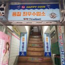 팔도노래연습장 이미지