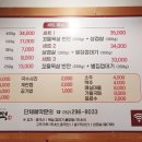 통큰꼬들목살 이미지