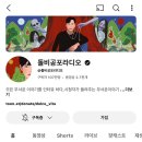 운학감자탕 | 블로그 쫌쫌따리