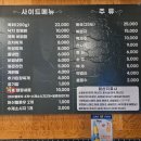 미켈숯불고기