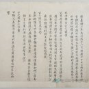 ***교리삼거리(좌)(동부리 15-5) | 의성김씨 평장사공파 〈 첨사공 용비(龍庇) 제1자 의(宜)