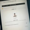 1급수PC | 7살 대한검정회 한자급수시험 8급 백점 합격 후기😉 (구몬회원 접수)
