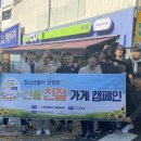 CU 종로대신점 네이버블로그