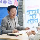 송산1동주민센터 이미지