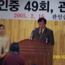 관인중학교 이미지