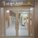 대구강북초등학교 이미지