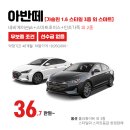 초이스렌트카(주) 이미지