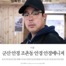 안경매니져디오션시티점 네이버블로그