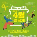 진주교육대학교 학생회관 이미지