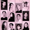 창작공연행사 문화일보
