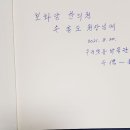 주식회사 세중