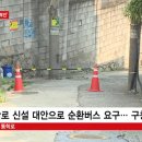 흑석동 주민센터 이미지