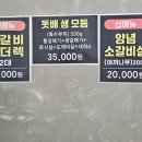 돗배갈매기