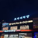 육품소갈비살화로구이(부천역점) | [ 안성 소고기 / 참숯화로구이 품육소갈비살 공도점 / 소갈비 맛집 / 점심특선 / 유아의자 있음 ]