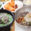 운하점포