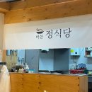 대산정 이미지