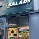 추천 맛집 -샐러디 세종 새롬점(가성비, 맛집, 원주민, 내돈내산, 가격, 후기, 메뉴, KT달달혜택, 영업...