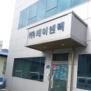 케이엔텍 이미지